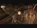 【ELDEN RING】はじめての悶絶褪せ人地獄_#11