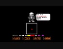 #4(Gルート) UNDERTALE「むげんさいあくなめへん」【実況】