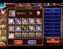 千年戦争アイギス 大討伐：オーク勇者の挑戦状 神級EX【752体×デーモン&ハーフデーモン×ディエーラ】