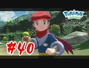【実況】テルくんと久しぶりに戦う【Pokémon LEGENDS アルセウス】#40