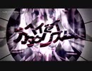 【ニコカラ】ヘイセイカタクリズム【offvocal】