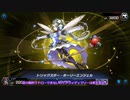 【遊戯王】トリックスターゆかり Part.2【マスターデュエル】