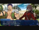 FGO古参マスターが懐かしみながらシナリオパートを実況プレイ　幕間の物語その29