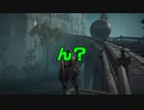 低スぺPCプレイヤーのELDEN RING part15