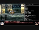 【ＤＱ1～8】一度使った物は次シリーズ以降使用禁止　part64【制限プレイ】
