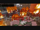 4んだら終わりハードコアでエンドラ討伐【参加型】1-1（1）