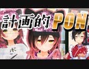 【ホロライブ】2022年ロボ子さん 占い部分切り抜き