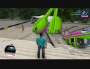 GTA トリロジー VC ヘリ 破片バグ