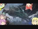 地底褪せ人のおねーちゃん　その8
