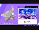 【ポケモン剣盾】えんじょい！ポケモン！！【Part4】