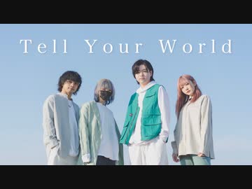 【ぱすてら倶楽部】 Tell Your World 踊ってみた 【オリジナル振り付け】