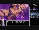 デュエルプリンセスRTA_4時間36分56秒_part4/10