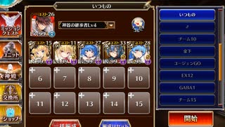 パチモンドリルとハゲ戦車と