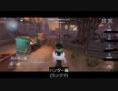 【第五人格】何故なんだぁぁー！！