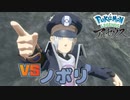 ノボリの気まぐれバトル【ポケモン レジェンズ アルセウス】Part25『Pokémon LEGENDS アルセウス』