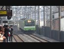 【3/11で】201系のJR淡路発着(20220311)【おしまい】