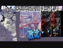 Vストローム２５０でいく福岡巡り若戸大橋夜景