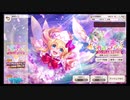 東方ダンマクカグラ【鳴り響く春呼ぶメロディ♪】10回引く