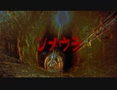 ンメウラ