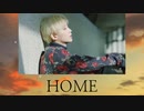 【SEVENTEEN】'HOME（Japanese Ver.）'