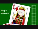 ハート＆ダイヤ／可不
