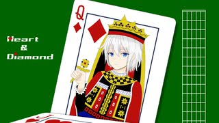ハート＆ダイヤ／可不