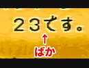 はじめてのスーパーマリオRPG【初見実況プレイ】part29