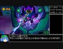 【RTA】クラッシュバンディクー4 とんでもマルチバース All Clear Gems  3時間33分54秒 part5