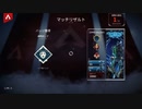 【APEX実況】シア 5勝目 (PS5) with 半漁たん