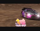【GT7】ダートうまぴょい【痛車】