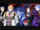 無課金初期勢のFGO　幕間の物語　アナスタシア編　後編