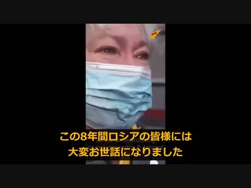 ウクライナ：ドンバスの人々の偽りのない言葉