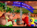 入れ替わり立ち替わるスーパーマリオ3Dコレクション　part50