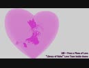 【ついなちゃん】From a Place of Love を歌ってもらった【鬼っ子ハンター】