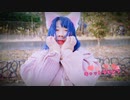 【個性の主張】キャットラビング　で動いてみた【聖地！！】