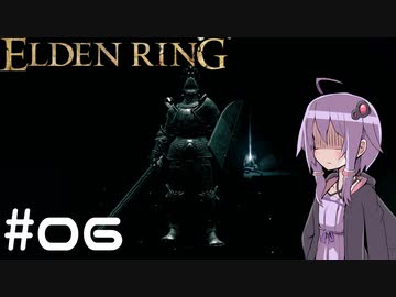 【ELDEN RING】ゆかりんリング Part.06【VOICEROID実況】
