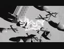 【素粒子】ジレンマ/DECO*27 激アツで歌ってみた