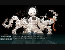 【艦これ】2022年冬イベントE4-3甲突破　装甲破砕前