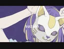 フォニイ / すずき【歌ってみた】