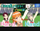 【MMDラブライブ！】Hand in Hand【千歌・曜・梨子】