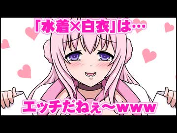 【手描きホロライブ】天才的な水着案に歓喜する博衣こより【切り抜き漫画】