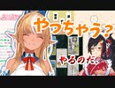 【ホロライブ】2022年不知火フレア 占い部分切り抜き