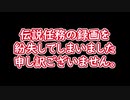 はじめての録画大失敗｜はじめての原神 #10