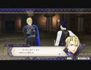 ファイアーエムブレム風花雪月　2周目実況　その５　２/５