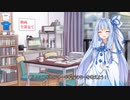 【A.I.VOICEコラボ企画】新しいソフトウェアトークキャラクターを考えよう！　その２（概要説明編）