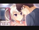 【栞那は俺の嫁だから！】