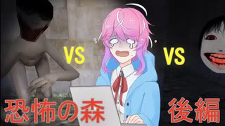 【ヒプマイ】シブヤのリーダーが頑張る恐怖の森（後編）【偽実況】