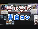 【MTG】ゆかり：ザ・ギャザリングS《放浪皇》【モダン】