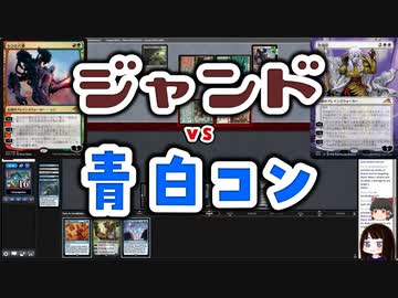 【MTG】ゆかり：ザ・ギャザリングS《放浪皇》【モダン】