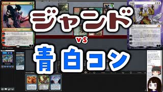 【MTG】ゆかり：ザ・ギャザリングS《放浪皇》【モダン】